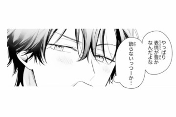 高校3年、同じクラスになったふたり。他の女子とは違う彼女に、気づけば目で追っていた【黒崎くんは独占したがる #25】 画像