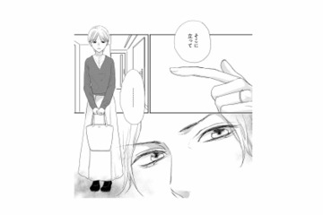 結婚3年、束縛の日々。夫が決めた服を着て夫と同じ会社に出勤する日々【終わりかけの私たち #１】 画像