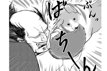 「これからはお前が家臣だ」しかしこの犬、主君に対して何という傍若無人ぶり…！【殿と犬 #２】 画像