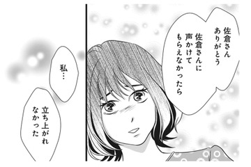 赤ちゃんを抱けなくて泣いていた私に声をかけてくれた同室のママ… おかげで立ち上がれた！【夫は、したいだけ #30】 画像