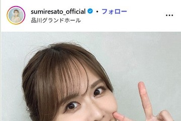 元AKB48メンバー「テンション爆上げ」娘顔出し2ショット公開「目元がそっくり」「可愛い親子」と反響 画像