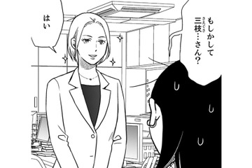 突然職場に現れた美女。え……誰？上司の驚いた顔が忘れられない【御社の不倫の件～絶対に別れさせます #29】 画像