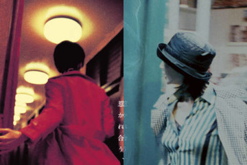 ウォン・カーウァイ監督の代表作『花様年華』未公開短編を同時上映する特別版が5月1日より公開 画像