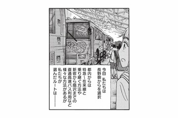 元気すぎる母と立山登山へ。7つの乗り物を乗り継ぐルートとは？【山と食欲と私 #31】 画像