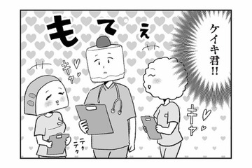 「それ以上近づいたらおしおきよ!!」職場でモテモテな夫のことが心配で同じ病院で働くことに！【離婚まで100日のプリン３ #26】 画像