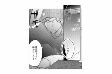 車の中で誰かと電話をする謎の男。後ろの座席にはもう一人…？【消えた母は見知らぬ遺体になってここにいる #19】 画像