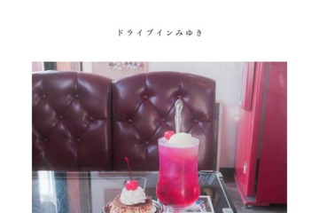 【独自コメント到着】シンガーソングライター水咲加奈、30週連続リリース開始！JZ Bratでの記念ワンマンも決定 画像