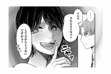 例の元カノに話しかけた後輩…返ってきた不敵な笑みに背筋が凍る【夫は嘘をついている #53】 画像