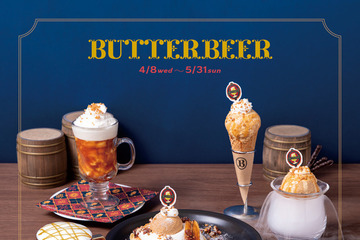 バタービール・シーズン到来！ 期間限定の新＆復刻メニュー4月8日から「Harry Potter Cafe」「Harry Potter Cafe Window」 画像
