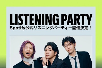 Mrs. GREEN APPLE「風と町」リリース決定 Spotify公式リスニングパーティーも開催 画像