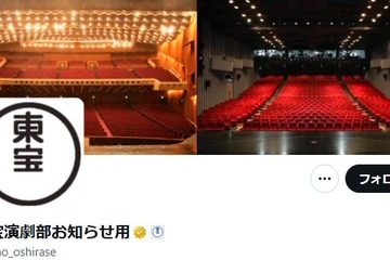 ミュージカル「天使にラブ・ソングを」開催直前に中止発表「出演者の体調不良者が複数発生」 画像