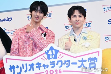 M!LK曽野舜太＆吉田仁人「サンリオキャラクター大賞」開幕イベント登場 推しキャラと対面で悶絶 画像