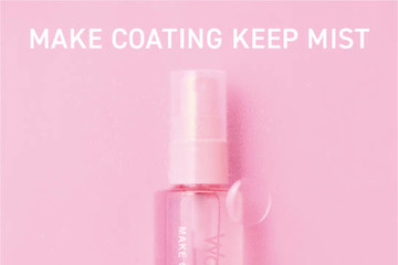 Wonjungyo、メイク崩れを防ぐ「メイクコーティング キープミスト」新発売 画像