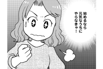 「遺品整理」がなかなか進まない！ 本、お皿、洋服…祖父母の家は物で溢れていた【フリマアプリで遺品整理はじめました！ #１】 画像