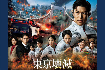 劇場版『TOKYO MER～走る緊急救命室～CAPITAL CRISIS』公開記念！ POP UP STORE東京・名古屋・大阪で開催 画像