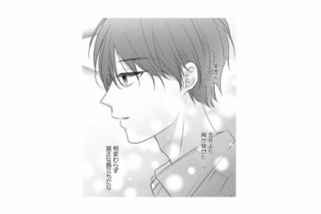 夫の実家に帰省しても居場所がどこにもない。そんななか、少し大人になった甥と再会する【最低な人生を変えるために復讐します #２】 画像
