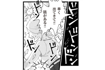 最近夫の言動がおかしい…浮気を疑っていたら、ついに決定的な出来事が起こる！【妻で母ですが、女性風俗にハマりました 咲子の場合 #10】 画像