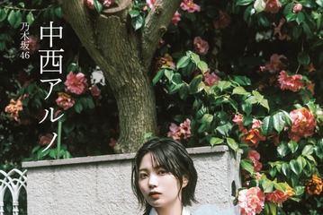 中西アルノ、“歌うこと”へのルーツ語る キャプテン梅澤美波の卒業コンサートへの想いも 画像