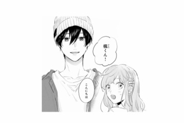 彼との買い物デートの帰り道、後輩男子とバッタリ遭遇。静かに火花が散り始める…!?【ごほうびは夜にちょうだい #11】 画像