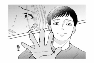 夫に階段の上から突き飛ばされる!?  気がつけば私は宙に浮いていた――【私が夫に「殺された」理由 #１】 画像