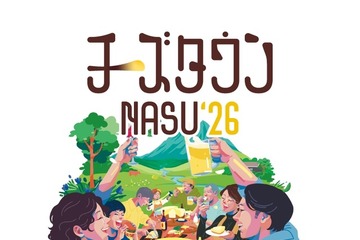 【GW2026】親子で楽しむ「チーズタウンNASU」チーズ作り体験やクイズ大会も 画像