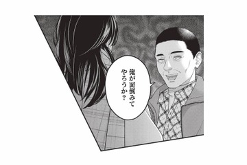 「面倒みてやろうか？」突然近づいてきた男の一言にゾワッ。逃げ場のない距離に何もできなくて…【ベンリな男と暮らしたら #５】 画像