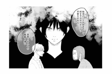 「何をするかわからない」周囲も感じていた元カノの異常な執着【夫は嘘をついている #87】 画像