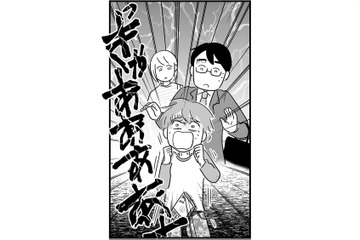 パパと待ち合わせしているのは内緒！ 息子を驚かせようと、父親が後ろから肩をたたいた瞬間…【性被害のせいで、息子が不登校になりました #５】 画像