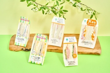 札幌発人気店「サンドリア」監修サンドイッチがファミマに登場 不動の人気No.1メニューも再現 画像