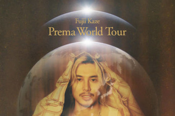 藤井風『Prema』ワールドツアーのアジア・ヨーロッパ・北米開催が決定｜コーチェラ出演も話題に 画像