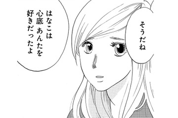 飼い犬を失い、悲しみで何も手につかない…そんな時、庭にピンク色のきのこが生えた【きのこいぬ #１】 画像