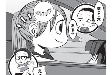 運転中にイヤホンしても大丈夫？バイク、自転車も要注意！知らずに違反になる交通ルールの落とし穴【弁護士が解説】 画像