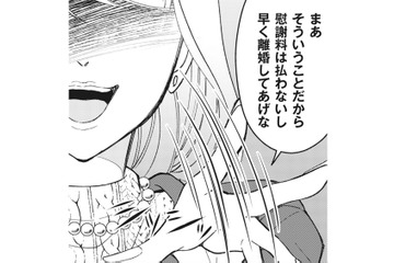 夫たちが親友の肩を持つのはなぜなのか？ 慰謝料を要求されても彼女は余裕の笑みを浮かべていた【旦那のセフレは私の親友 #８】 画像