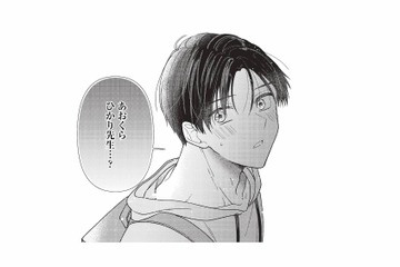 姪とのお絵描きの絵で、絵本作家だとバレた!? 保育士の彼にファンだと告げられて…【先生、教えてください #６】 画像