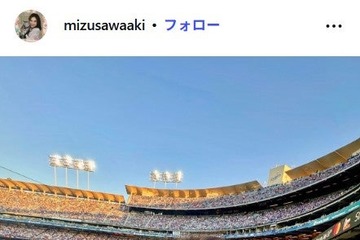 水沢アキ、20年ぶりアメリカから帰国の俳優長男との2ショット公開「イケメン」「活躍が楽しみ」と反響 画像
