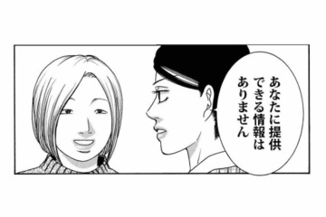 人の口に戸は立てられぬ！ 自分の承認欲求を満たすため、社内情報を拡散した人物とは？【社内探偵 #18】 画像