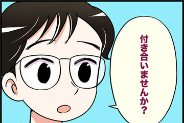 ワンナイトの誘いをきっぱり断った彼から飛び出した「初対面なのに正気！？」な提案。その夜は体の関係にはならなかったけれど【オトナ婚#257】 画像