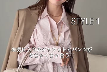 上品で可愛いらしくて知的。人気インフルエンサーが着こなす大人のための『多幸感』スタイル 画像