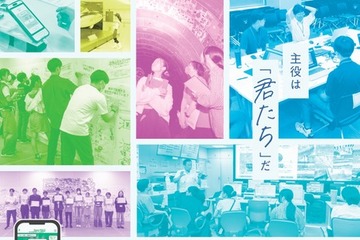 東京都、中高生Webサイト「Teens'Tokyo」制作メンバー募集 画像