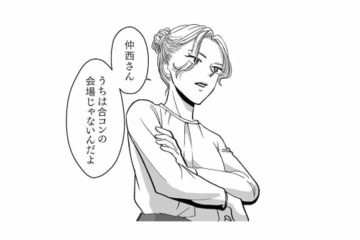 「職場は合コン会場じゃない」社内で揉める女性社員。言い合いの気配が漂って【会社の姫はワタシ #９】 画像