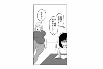 夏場の自室はエアコンなしの灼熱地獄。リビングで宿題をするが、そこでも母親に振り回される【毒親に育てられました２ #15】 画像