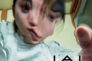 山下リオ主演『遺愛』歪んでいくのは娘か、認知症の母か…　小川あん、マキタスポーツも出演　新アザービジュアルも解禁 画像