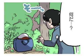 サラリーマンが仕事中、迷い込んだ森の中…カバンの中に、何か生き物がいる！【とりきっさ！ #１】 画像