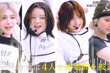 【WORLD SCOUT】「ガルプラ」桑原彩菜ら、候補者4人が急成長「別人かと思った」「このままデビューできるレベル」パワーアップした姿に驚きの声相次ぐ 画像