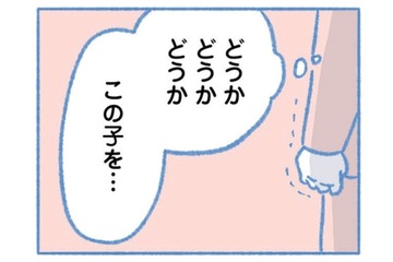吐き気、食欲不振、倦怠感…抗がん剤の副作用が息子の小さな体に襲いかかる【明日、息子は空に還る 小児白血病と闘った家族の10年 #６】 画像