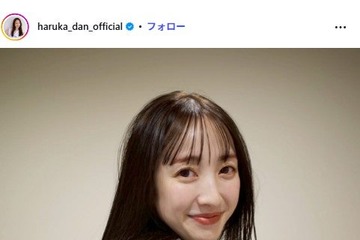 元「ZIP！」リポーター團遥香、せいろを使ったおもてなし料理公開で反響続々「大量の焼売美味しそう」「最高すぎる」 画像