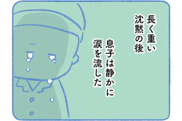 初めて息子に「白血病」と病名を告げる。衝撃な事実を知った息子の反応は…【明日、息子は空に還る 小児白血病と闘った家族の10年 #10】 画像