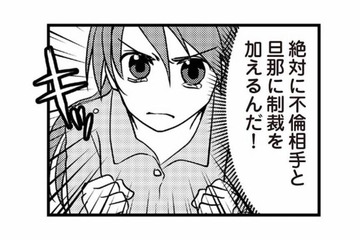 闘病中の妻を裏切るなんて許せない…。夫と不倫相手に、絶対に制裁を加えてやる【私の入院中に、旦那がセフレを作りました #９】 画像