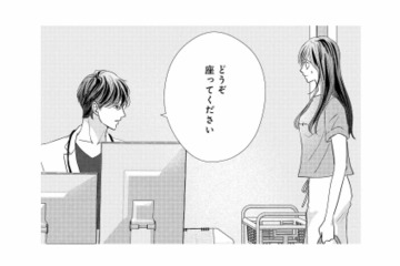 睡眠不足でひどい頭痛…病院に行くと、また初恋の彼が!?【テリトリーラブ #３】 画像