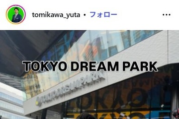 2児の父・元テレ朝アナ、息子とのGW満喫ショット公開「イケメン親子」「2人とも顔小さい」の声 画像
